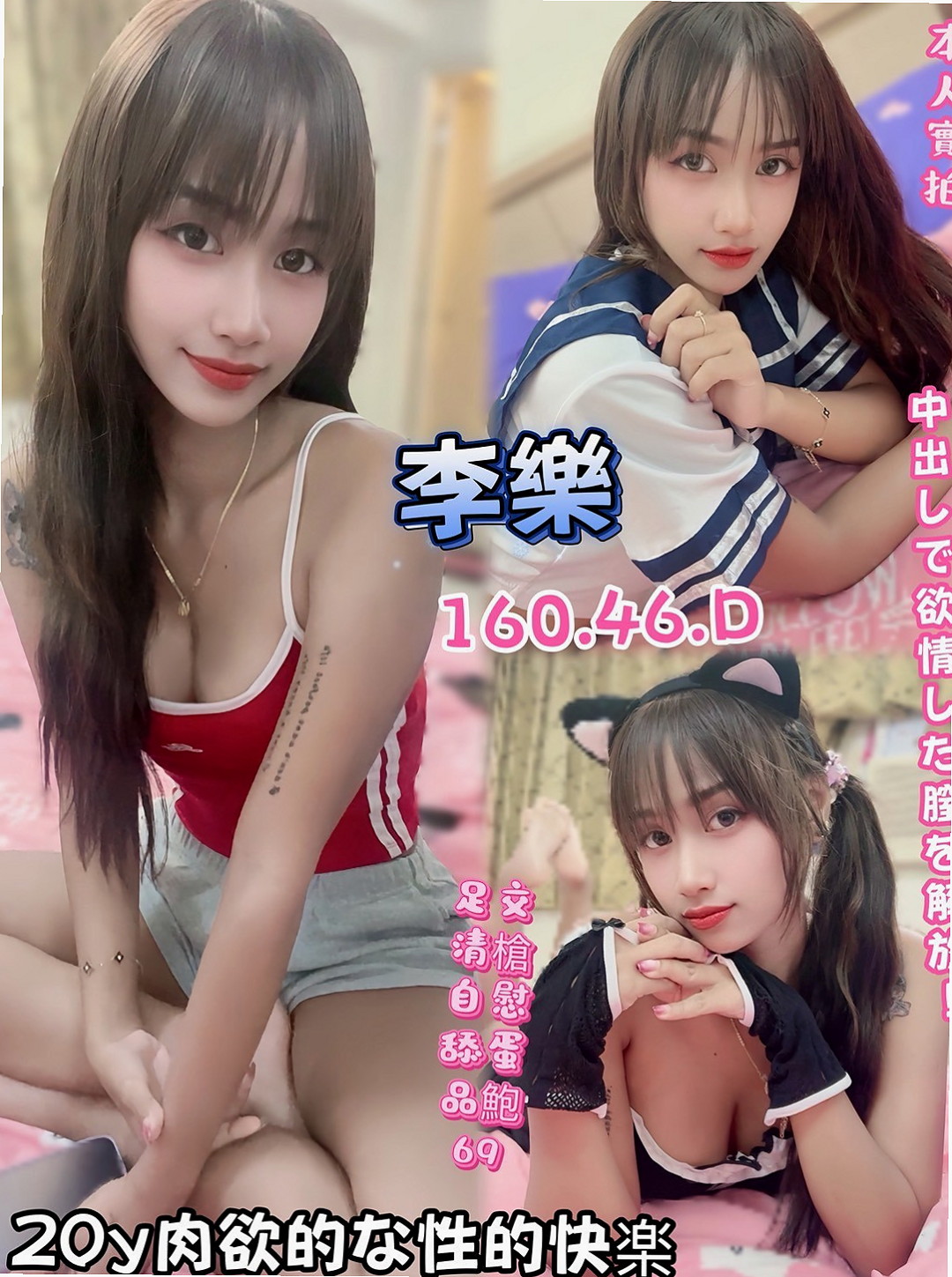 高雄外約茶|⬢品茶⬢友天⬢7-11店員⬢身高165cm⬢體重43kg⬢胸圍D罩杯⬢年齡20歲⬢服務項目：口交 無套 中出 顏射 69 做愛 殘廢澡 無小腹